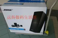 在飛比找樂天市場購物網優惠-Bose LS650 LS600 ST300 ST520 S