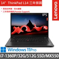 在飛比找momo購物網優惠-【ThinkPad 聯想】14吋i7獨顯MX商務特仕(Thi