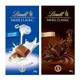 【Lindt瑞士蓮】經典牛奶巧克力、經典黑巧克力100g