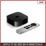 【2023.4 第三代新品上市】蘋果 APPLE TV 4K 64GB MN873TA/A 台灣原廠公司貨 全新的作業系統TVOS
