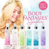 在飛比找PChome24h購物優惠-BODY FANTASIES 身體幻想香氛 純淨系列 (多款