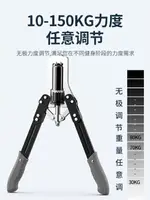 臂力器 臂力器棒液壓50KG/150公斤訓練臂肌健身可調節器材家用胸肌