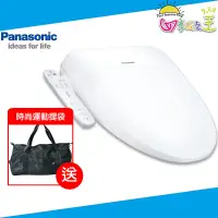 在飛比找蝦皮商城優惠-Panasonic 國際牌 瞬熱式 溫水洗淨便座 DL-PS