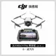 【DJI】Mini 4 Pro 帶屏版 空拍機/無人機(聯強國際貨/DJI RC2)