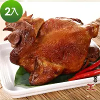 在飛比找Yahoo奇摩購物中心優惠-大甲王記 開運年菜-雙寶全雞2袋 (1000g/袋) (年菜