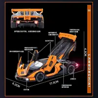 在飛比找Yahoo!奇摩拍賣優惠-熱銷 仿真汽車模型 132 Lamborghini藍寶堅尼 