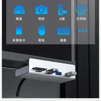 在飛比找蝦皮購物優惠-✬鋁合金USB3.0擴展塢固定夾可調節厚度鋁HUB夾子轉換器