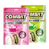 在飛比找momo購物網優惠-即期品【Combat 威滅】衣櫃除蟲片 3gx2入(草本/S