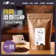 CoFeel 凱飛特調酒香花神咖啡豆-中烘焙(227gx2包)【MO0144】(SO0201)