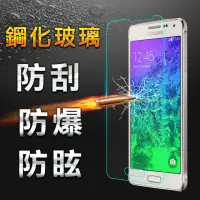 在飛比找momo購物網優惠-【YANG YI】揚邑 Samsung Galaxy Alp