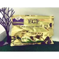 在飛比找蝦皮購物優惠-日本SPC EGF 多元成長因子面膜