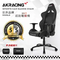 在飛比找誠品線上優惠-【AKRACING】超跑電競椅-GT33 Overture-