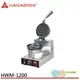 HANABISHI 花菱 全不鏽鋼商用厚片鬆餅機 HWM-1200