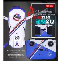 在飛比找蝦皮購物優惠-For DJI Air 3 drone stickers R