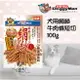 Doggyman多格漫 犬用絹紗牛肉條短切 100g