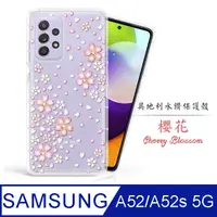 在飛比找PChome24h購物優惠-Meteor Samsung Galaxy A52 5G/A