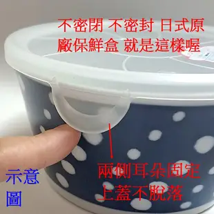 日本製 三間隔微波陶缽 三格微波保鮮盒 微波保鮮碗 三格陶瓷間隔微波保鮮盒 便當盒-櫻花