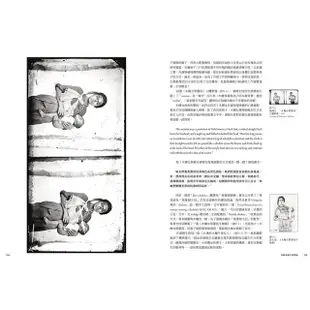 尋找湯姆生：1871臺灣文化遺產大發現【金石堂】