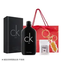 在飛比找momo購物網優惠-【Calvin Klein 凱文克萊】ck be新年開運淡香