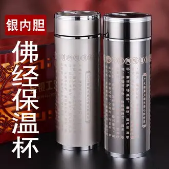 銀杯999純銀保溫杯內膽男女高檔泡茶杯子辦公家用銀水杯銀飾禮品