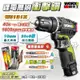 WORX 威克士 WU131X 電鑽 電動起子機 電動起子 衝擊電鑽 無刷電鑽 充電電鑽 衝擊鑽 電動螺絲刀 12V