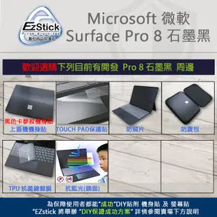 【Ezstick】Microsoft Surface Pro 8 奈米銀 抗菌TPU 鍵盤保護膜 鍵盤膜