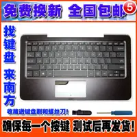 在飛比找露天拍賣優惠-(筆電鍵盤)華碩ASUS T302 T302CA T302C