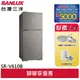 SANLUX 台灣三洋 606公升 大冷凍庫 雙門變頻冰箱 SR-V610B((聊聊享優惠)