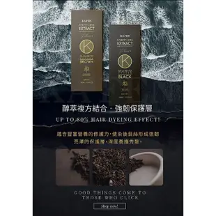 KAFEN 卡氛曜石純粹黑／暮褐咖啡棕染髮膏(200+200ml) 款式可選 何首烏 白染黑【小三美日】DS006562