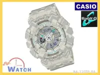 在飛比找Yahoo!奇摩拍賣優惠-BA-110TP-8A 灰《CASIO》Baby-G迷你G-