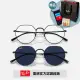 【RayBan 雷朋】木村拓哉代言 Jack變色鏡片太陽眼鏡(RB3565-002/GG 變色鏡片)