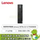 [欣亞] Lenovo ThinkCentre系列 M70s G3-11T8S00800 聯想直立式商用桌上型電腦/i7-12700/DDR4 8G x1/256G 2.5吋 SSD+1TB 3.5吋 HDD/Q670/W11P/DVDRW/3-in-1讀卡機/3年