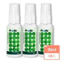 在飛比找momo購物網優惠-【Protis 普麗斯】全能護理口腔噴劑-30mlX3瓶(含