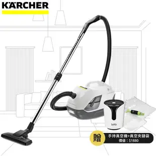 【KARCHER德國凱馳】水過濾式除蹣吸塵器 DS6000