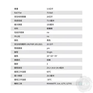 《飛翔無線3C》Manfrotto 曼富圖 MVTSNGFC 635 FST 碳纖維單管三腳架◉公司貨◉相機攝影架