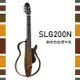 【非凡樂器】YAMAHA【SLG200N】古典靜音吉他/原木色/贈導線/公司貨保固