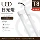 【光譜照明】LED 日光燈 <2尺6 T8 招牌 > 12W 85-265V (白光) 燈管 2835貼片