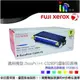 【原廠公司貨】富士軟片 FUJIFILM 原廠黃色碳粉匣 CT350570 適用 DocuPrint C3290FS 雷射印表機