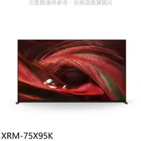 在飛比找蝦皮商城優惠-SONY索尼【XRM-75X95K】75吋聯網4K電視(含標