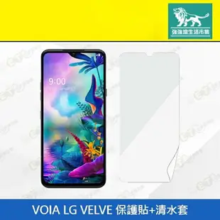 強強滾p-【VOIA LG VELVET 保護貼+清水套 】透明（果凍套 、手機殼、透明軟殼套、保護貼）