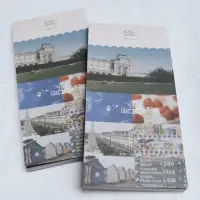 在飛比找iOPEN Mall優惠-你好工作室 旅行便箋 便條本 Travel Memo Pad