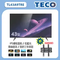 在飛比找陽信商店街優惠-【TECO 東元】43型FHD低藍光智慧聯網顯示器+壁掛安裝