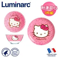 在飛比找ETMall東森購物網優惠-【法國Luminarc樂美雅】HelloKitty粉漾甜心3