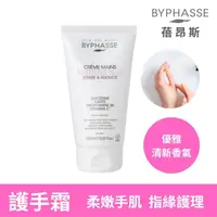 在飛比找屈臣氏網路商店優惠-BYPHASSE BYPHASSE蓓昂斯 醫美級特潤護手霜1