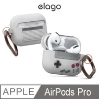 在飛比找PChome24h購物優惠-【elago】AirPods Pro 經典Game Boy保