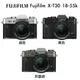 Fujifilm X-T30 Kit組 (含 XF 18-55mm 鏡頭) 公司貨 樂福數位 (銀/黑/炭晶銀)