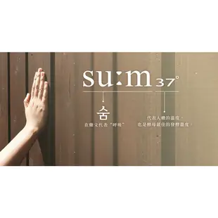 【su:m37° 甦秘】活水潤澤CC粉底液 45mlx1 + 沁涼煥白防曬隔離乳 6mlx4 官方旗艦店