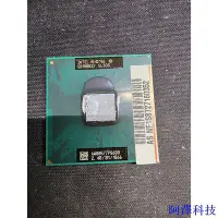 在飛比找Yahoo奇摩拍賣-7-11運費0元優惠優惠-安東科技INTEL CPU i7 740QM P8600 T