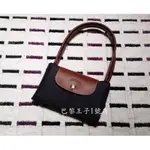 【巴黎王子1號店】《LONGCHAMP》LE PLIAGE 摺疊款 黑色 S號長帶 水餃肩揹包~現貨