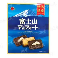 在飛比找momo購物網優惠-【Bourbon 北日本】富士山帆船餅乾 141.4g(巧克